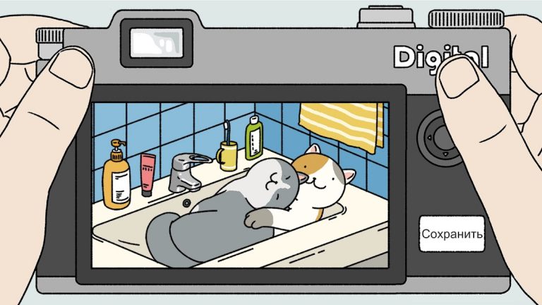 Милый дом для Android — скриншот 3