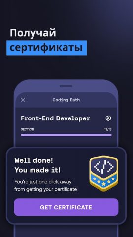 Mimo: Learn Coding in Python — скриншот 2
