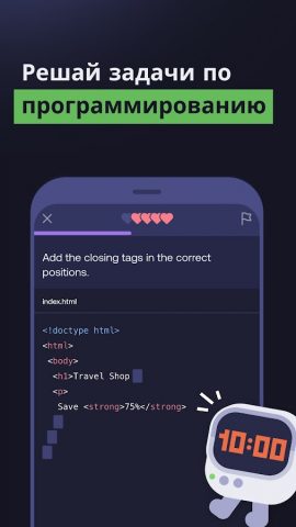 Mimo: Learn Coding in Python — скриншот 3