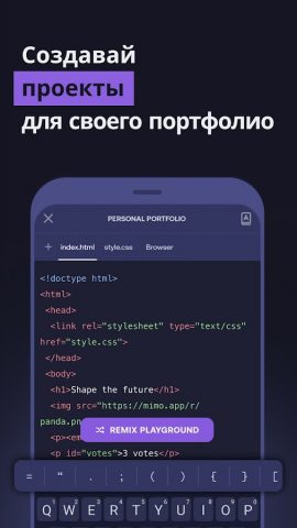Mimo: Learn Coding in Python — скриншот 4