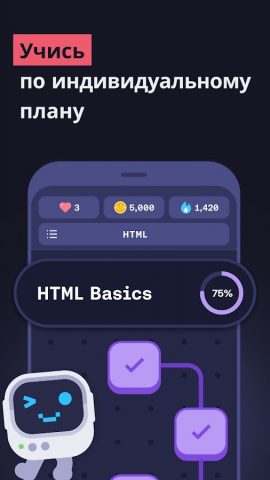 Mimo: Learn Coding in Python — скриншот 5