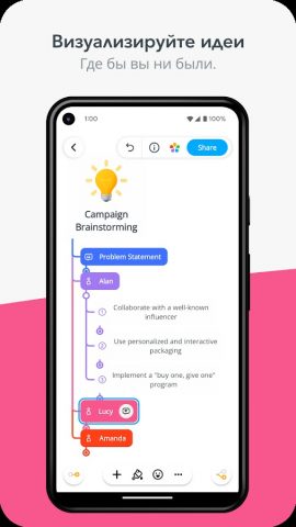 MindMeister — Mind Mapping для Android — скриншот 2