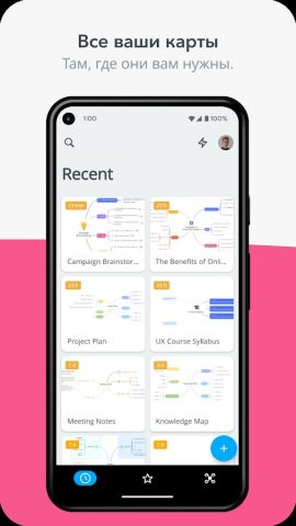MindMeister — Mind Mapping для Android — скриншот 5