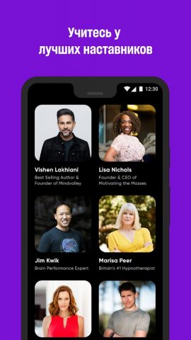 Mindvalley: обучение и рост для Android — скриншот 3