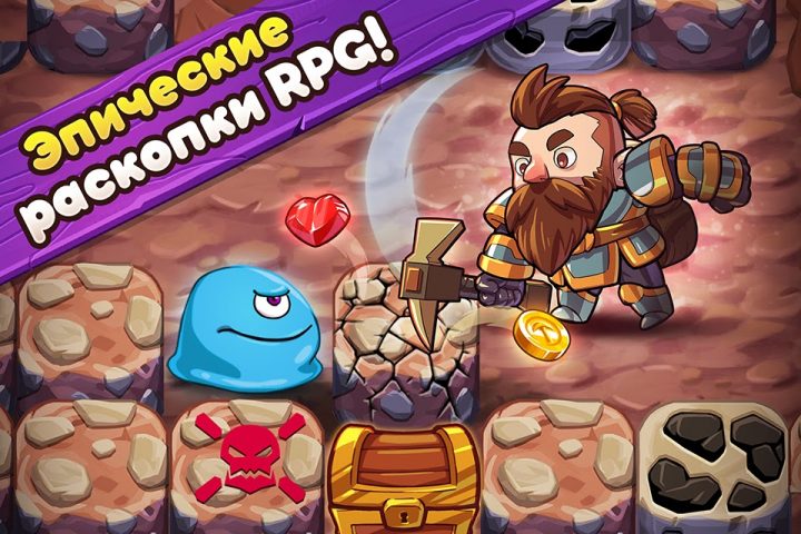 Mine Quest 2: ролевая игра для Android — скриншот 3