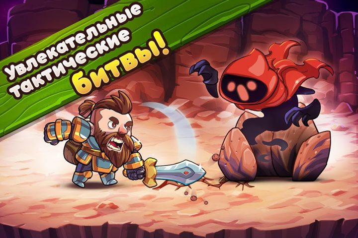 Mine Quest 2: ролевая игра для Android — скриншот 4