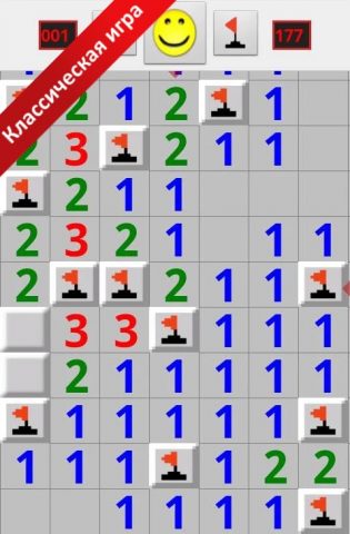 Minesweeper (Сапёр на Андроид) для Android — скриншот 1