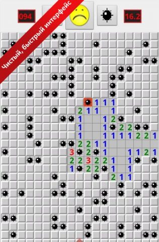 Minesweeper (Сапёр на Андроид) для Android — скриншот 2