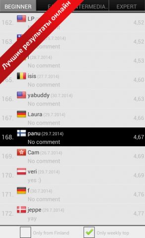 Minesweeper (Сапёр на Андроид) для Android — скриншот 3