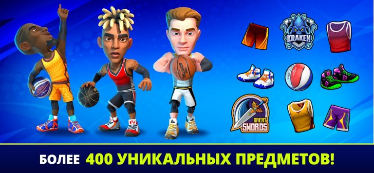 Mini Basketball для Android — скриншот 5