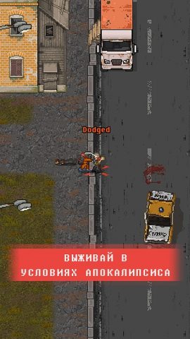 Mini DayZ 2 — скриншот 1