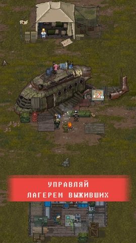 Mini DayZ 2 — скриншот 2