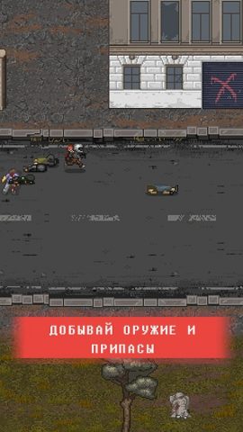 Mini DayZ 2 — скриншот 5