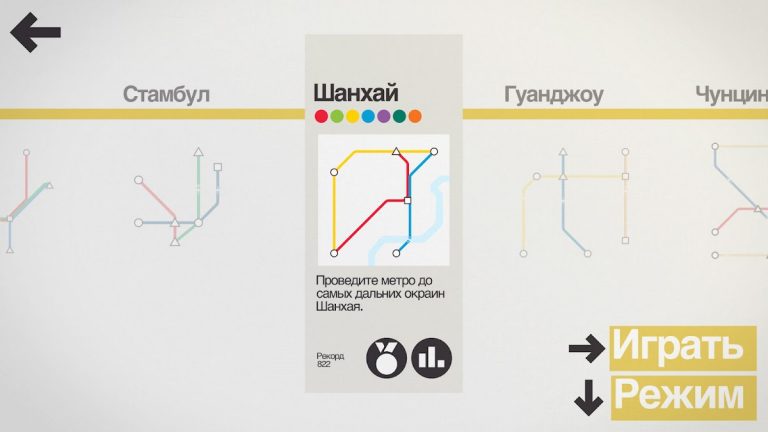 Mini Metro — скриншот 3
