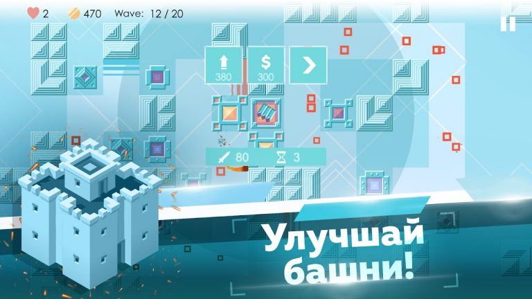 Mini TD 2: Relax Tower Defense — скриншот 2