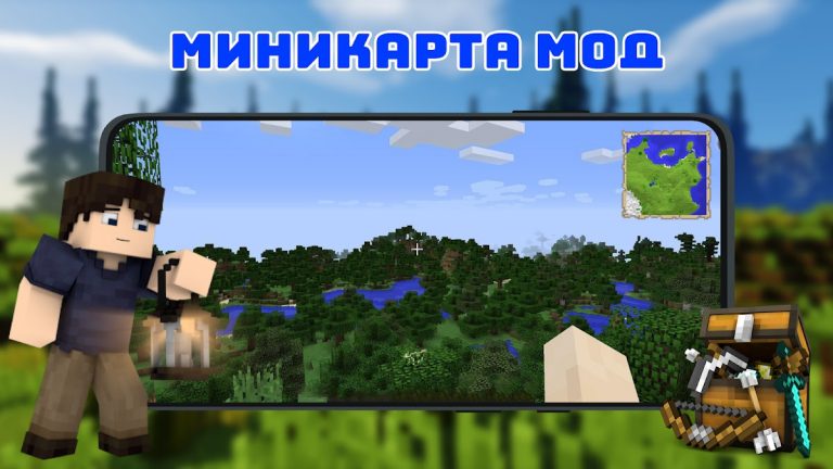 Миникарта Мод для Майнкрафт ПЕ для Android — скриншот 3