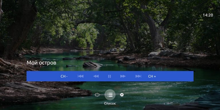 Ministra Player для Android TV для Android — скриншот 4