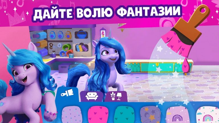 Мир My Little Pony для Android — скриншот 2