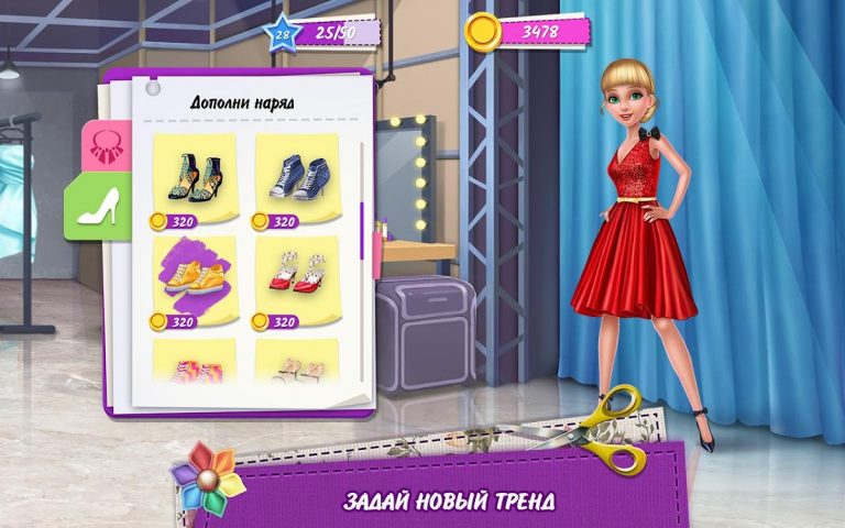 Мир моды для Android — скриншот 3