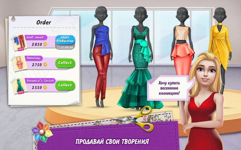 Мир моды для Android — скриншот 4