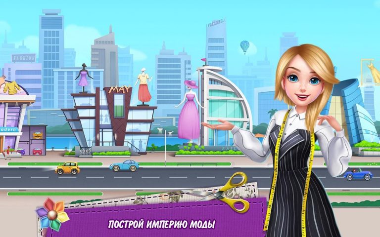 Мир моды для Android — скриншот 5