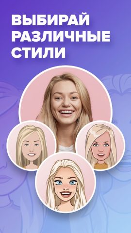 Миррор: стикеры для Whatsapp для Android — скриншот 2