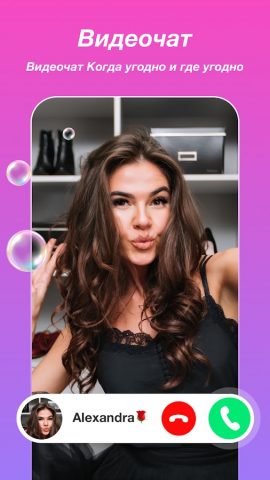 Mixu — видеочаты онлайн для Android — скриншот 3