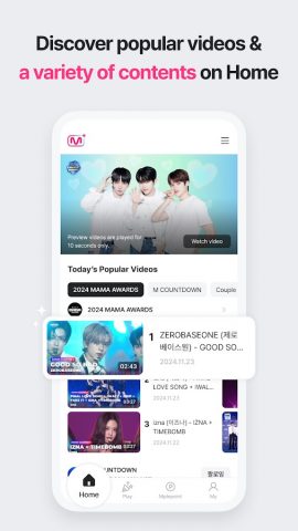Mnet Plus для Android — скриншот 1
