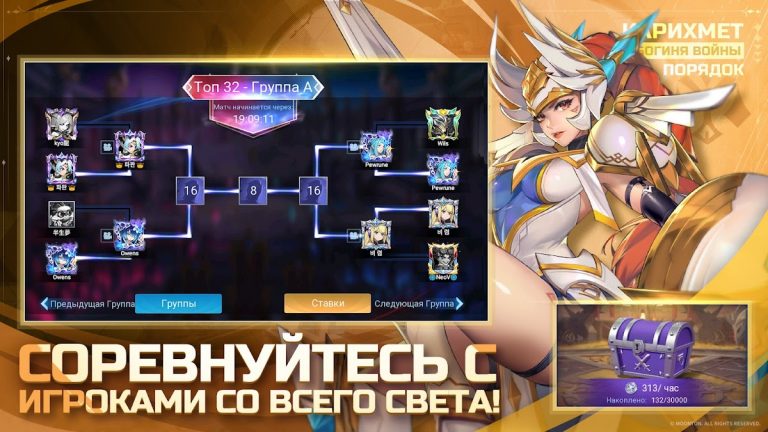 Mobile Legends: Adventure для Android — скриншот 4