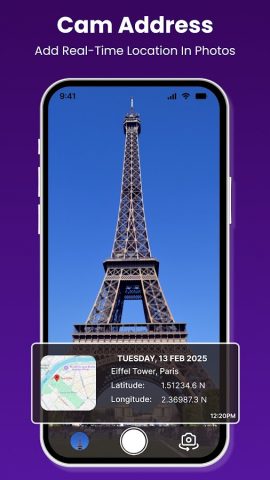 Mobile Number Details App для Android — скриншот 4