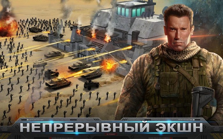 Mobile Strike для Android — скриншот 1