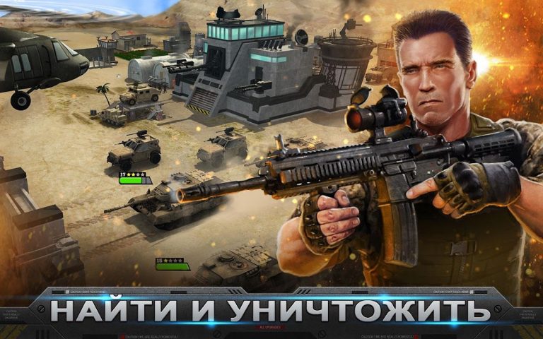Mobile Strike для Android — скриншот 3