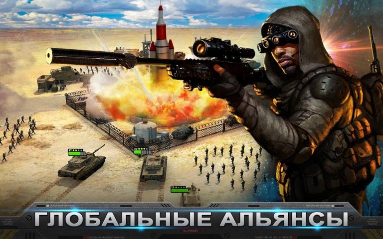 Mobile Strike для Android — скриншот 4