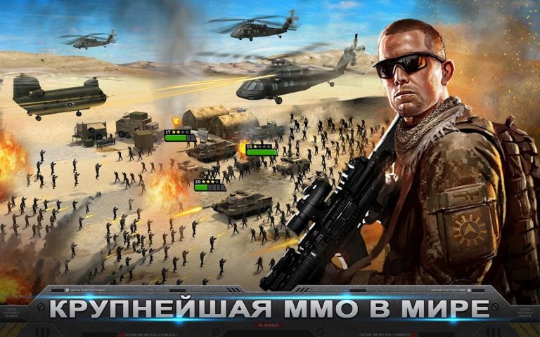 Mobile Strike для Android — скриншот 5