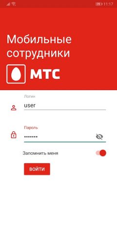 Мобильные сотрудники для Android — скриншот 1