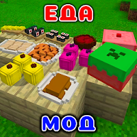 Мод Еда Аддон в mcpe для Android