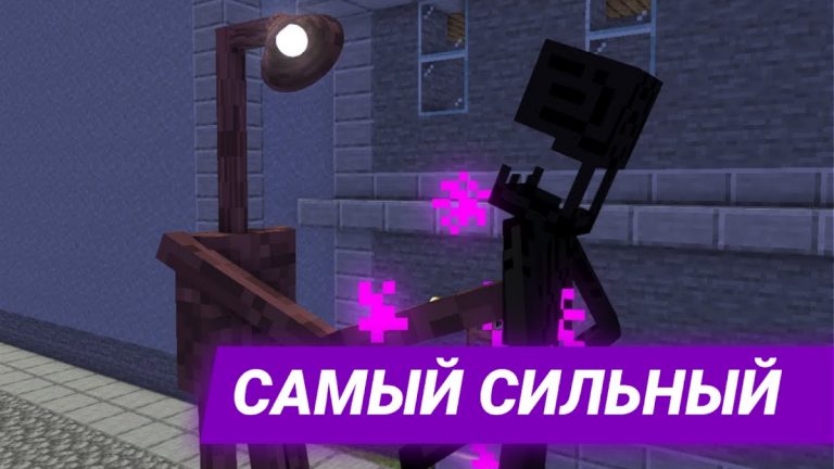 Мод Head Light для Майнкрафт для Android — скриншот 2