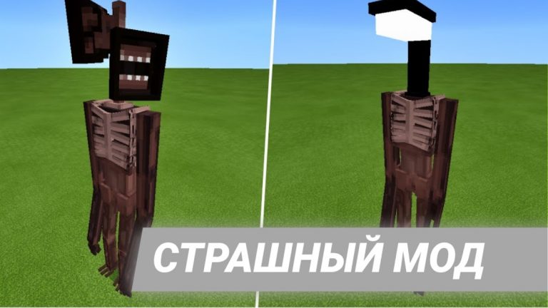 Мод Head Light для Майнкрафт для Android — скриншот 3