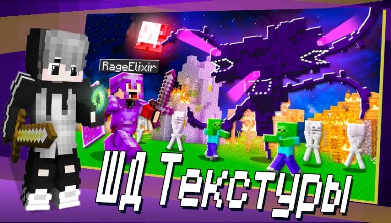 Мод Иссушающая Буря Майнкрафт для Android — скриншот 1