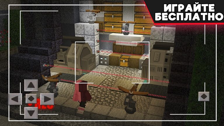 Мод Камеры Безопасности MCPE для Android — скриншот 4