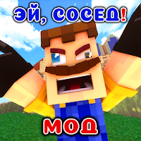 Мод Сосед Карты в mcpe для Android