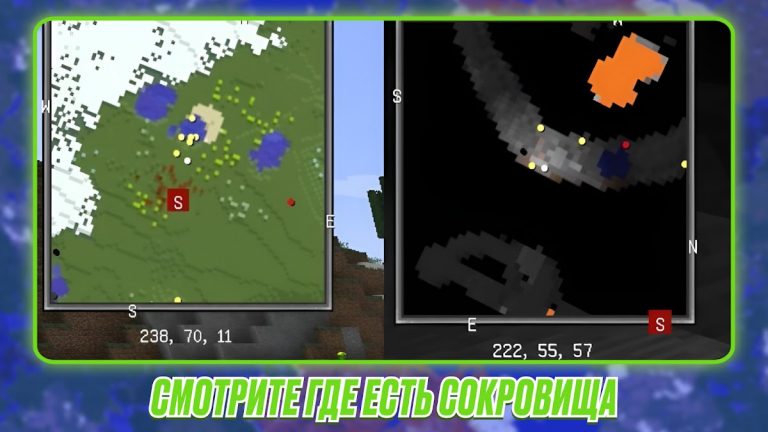 Мод на Миникарту Xaeros MCPE для Android — скриншот 2