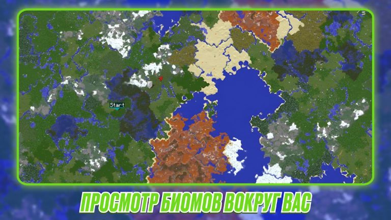 Мод на Миникарту Xaeros MCPE для Android — скриншот 4