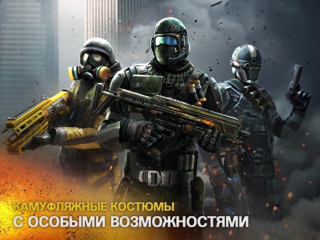 Modern Combat 5: mobile FPS — скриншот 2