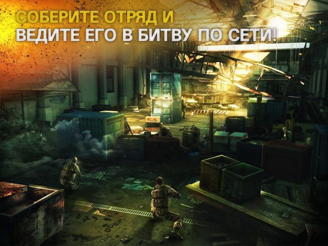 Modern Combat 5: mobile FPS — скриншот 3