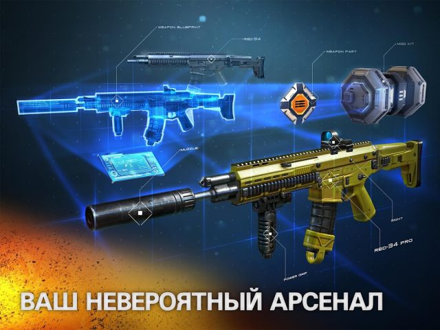 Modern Combat 5: mobile FPS — скриншот 4