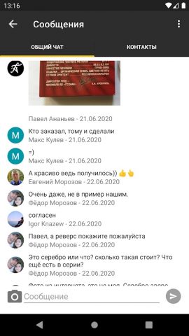 Мои Монеты (Юбилейные монеты) для Android — скриншот 3