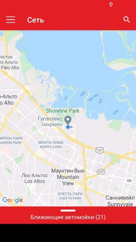 Мой Сам для Android — скриншот 2