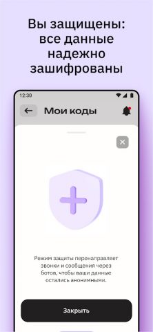 Мой код для Android — скриншот 1