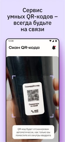 Мой код для Android — скриншот 3